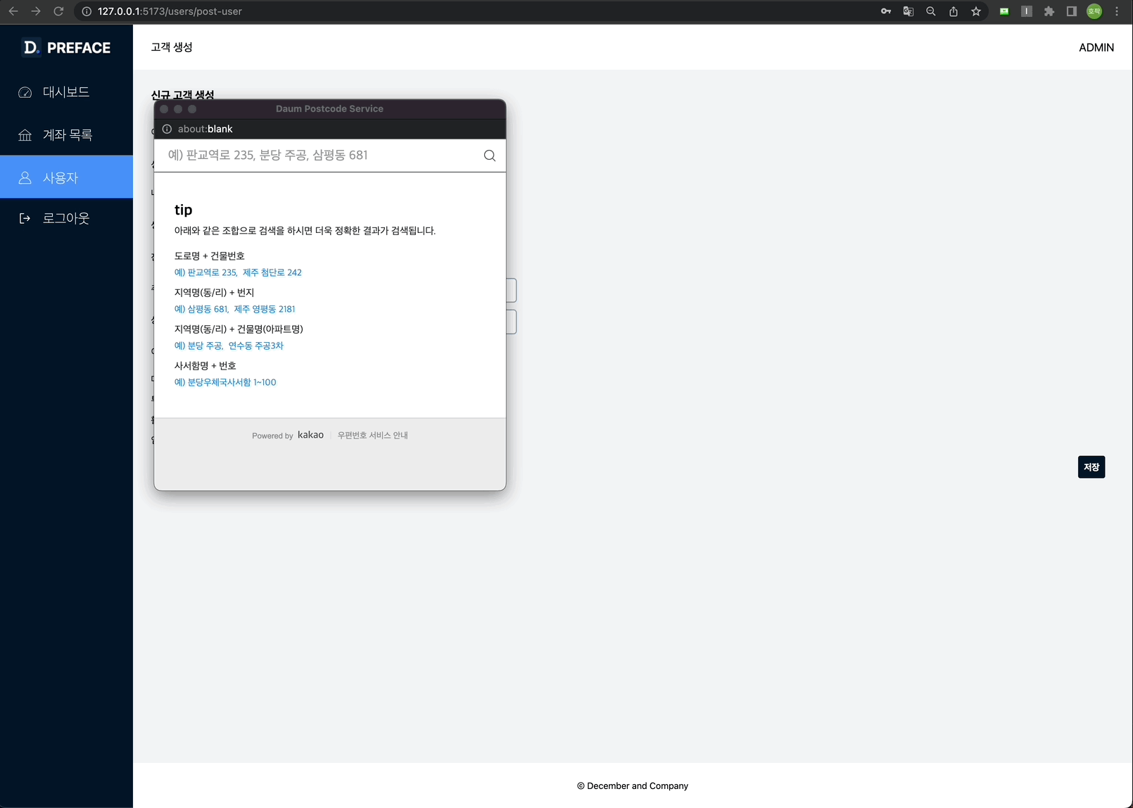 GitHub - wanted-pre-onboarding-frontend-12team/pre-onboarding-7th-3-2 ...