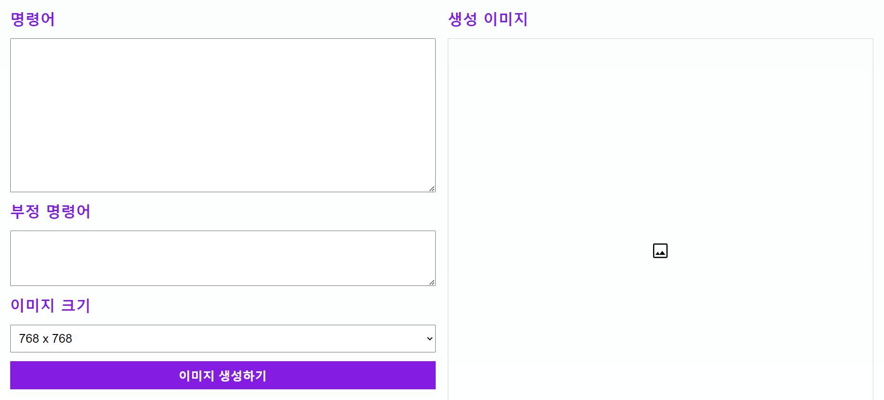 GitHub - happyuniv/Enjoy-AI: ChatGPT, Stable Diffusion 등 최신 인공지능 모델들을 ...