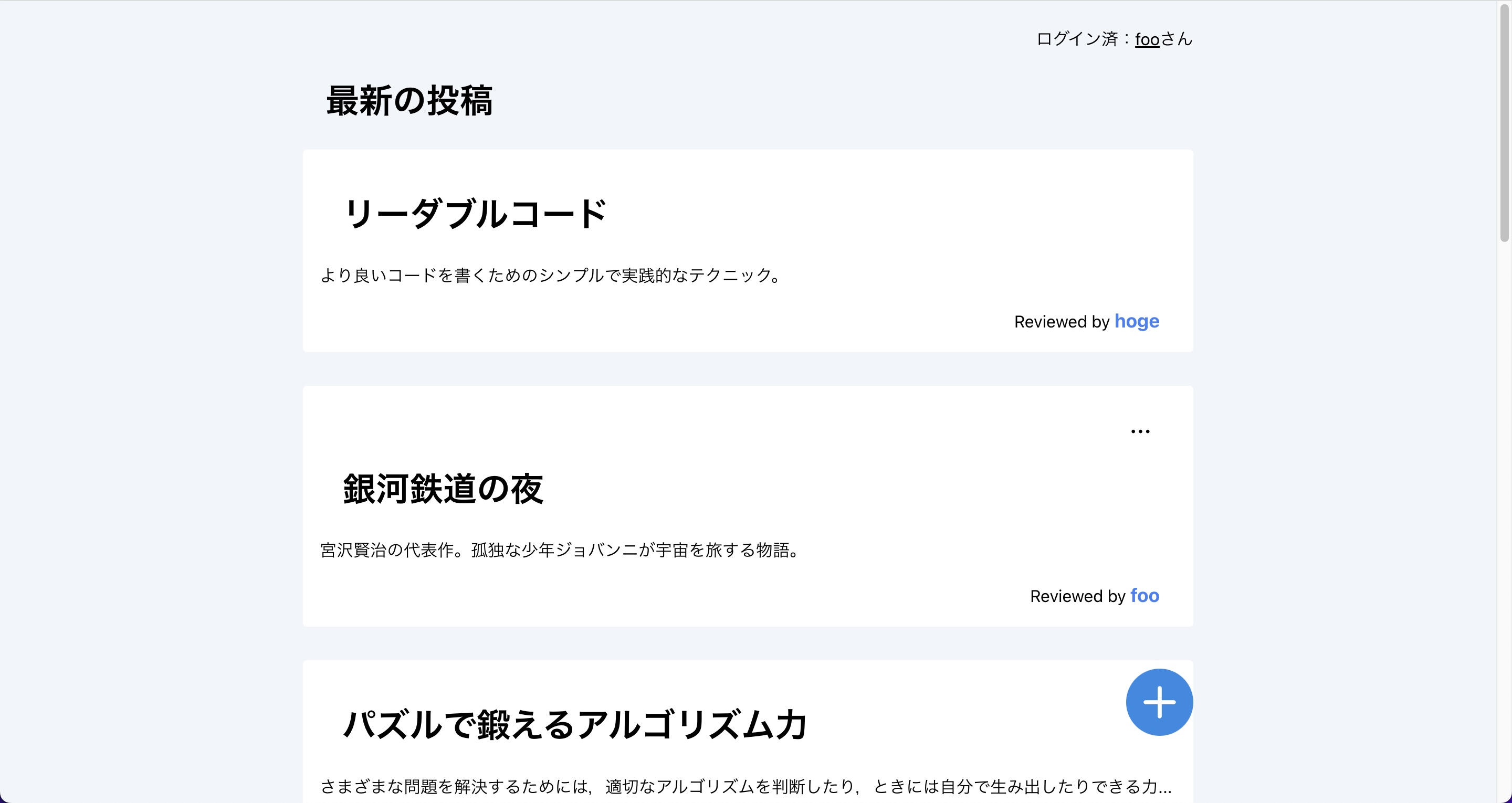 GitHub - Masaya-Matsushita/books-review · GitHub