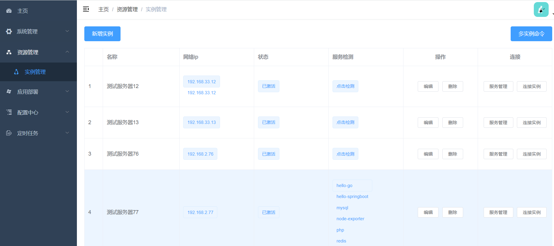 GitHub - mono1688/mydevops