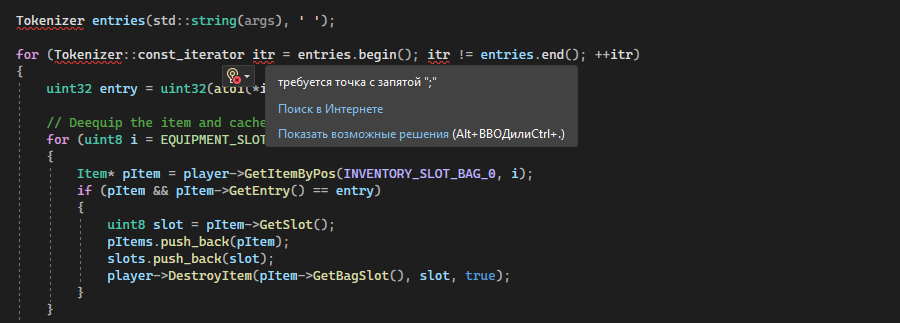 Error compiler · Issue #7 · azerothcore/mod-better-item-reloading · GitHub