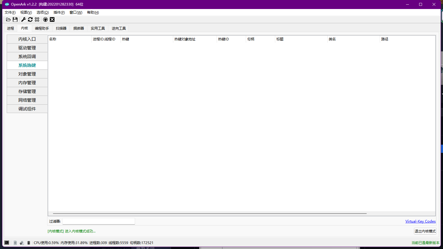 QQ截图20220724003349
