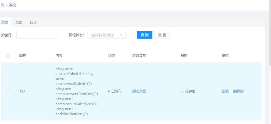 Issue #2388 · halo-dev/halo · GitHub