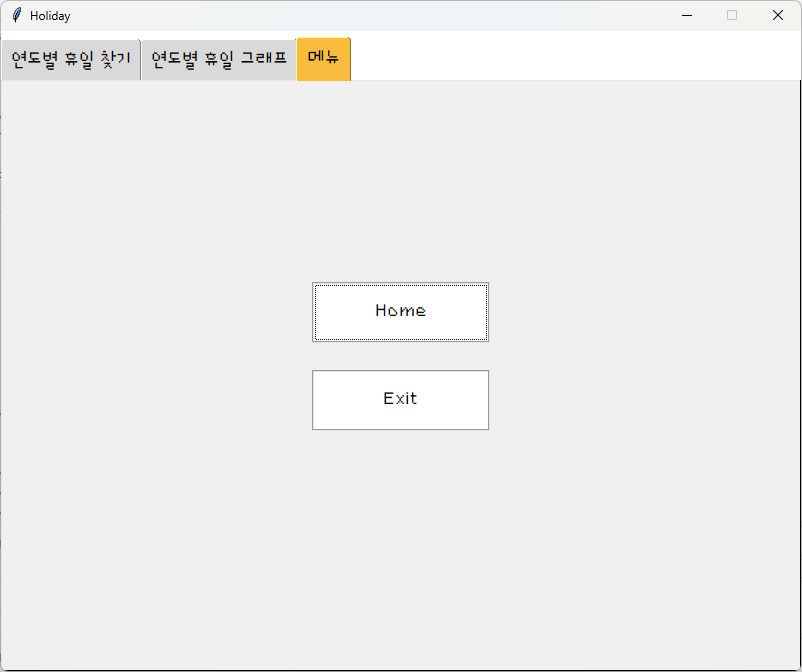 GitHub - hhjk00/python-project: [개인 프로젝트] next holiday - 공휴일 데이터 분석