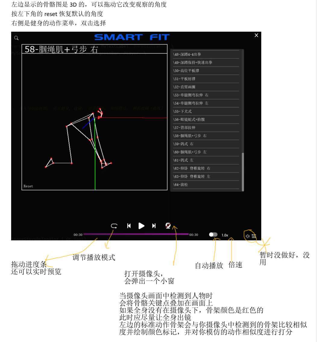 GitHub - dahuangggg/SmartFitCoach: Computer vision-based bodybuilding ...