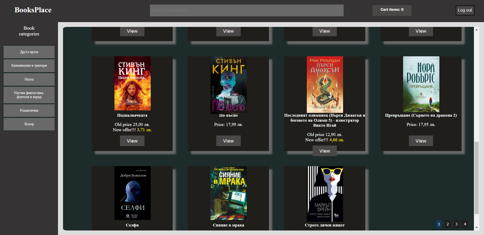 GitHub - JivkoSp/E-commerce: BooksPlace is an E-commerce book store ...