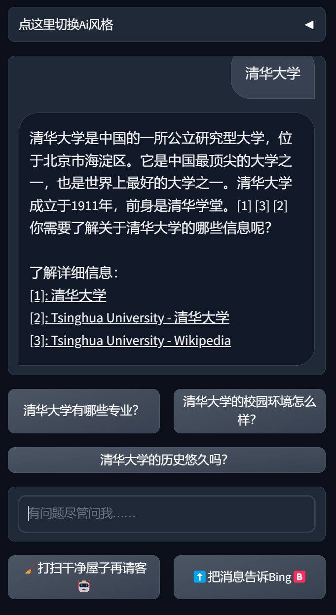 key error（是不是api的返回格式修改了） · Issue #3 · gG8Fkpxq/BingLocalhost · GitHub