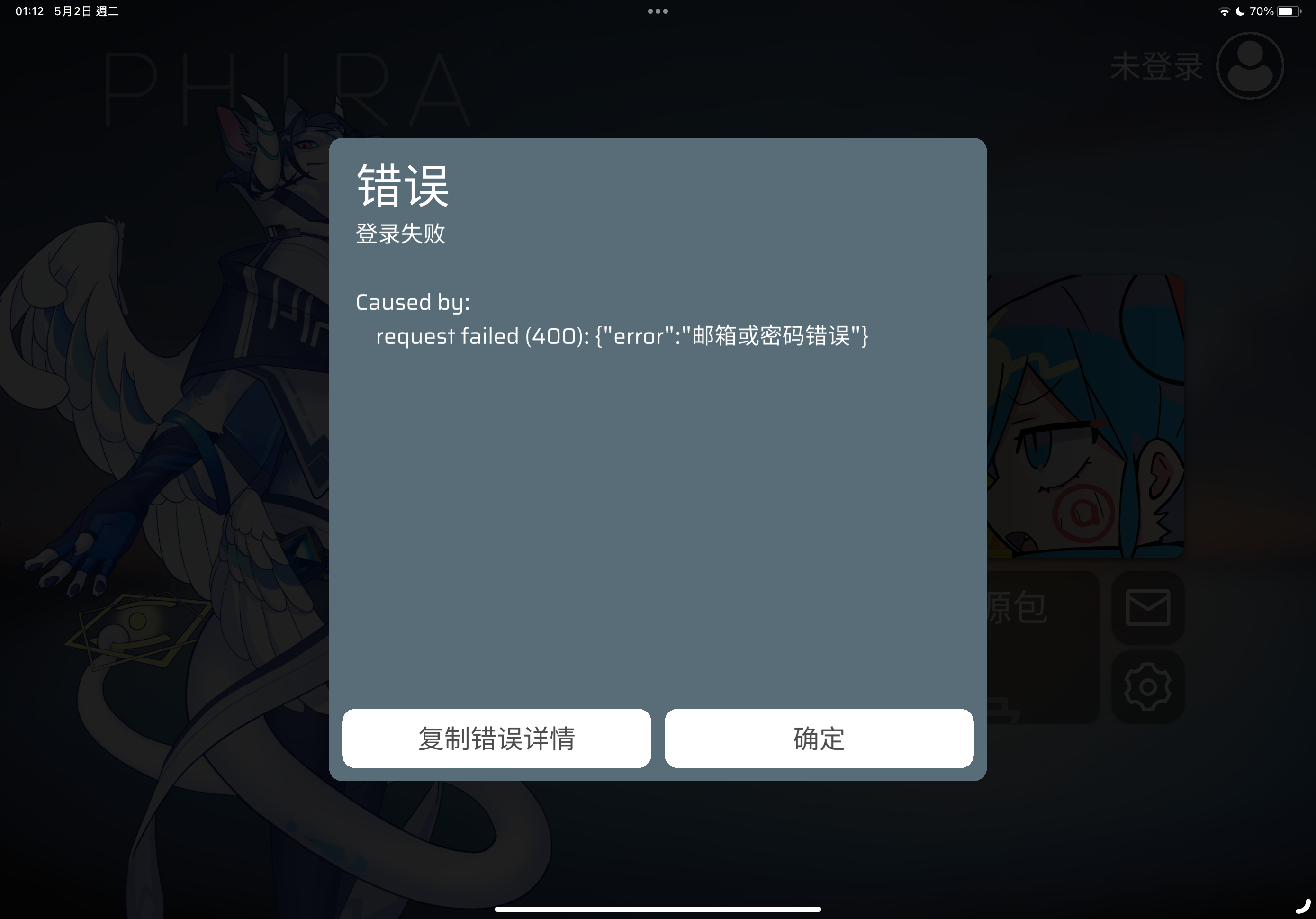 断捨離中▽プロフ必読△¨̮♡ 専用 遠心分離機、取扱説明書