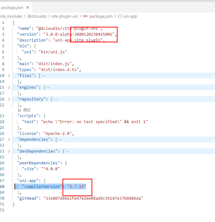 编译器版本(compilerVersion )信息未更新 · Issue #4297 · dcloudio/uni-app · GitHub