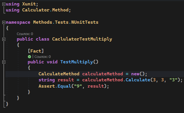 GitHub - PotatoHakers/Calculator2.0: Приложение Calculator — это ...