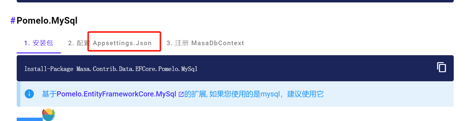 多Tab代码块标题解析错误 · Issue #148 · masastack/MASA.Docs · GitHub