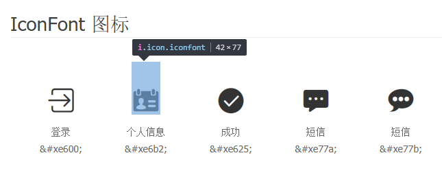 下载代码到本地，字体图标有固定的高度？导致出现底部空白的 · Issue #899 · thx/iconfont-plus · GitHub