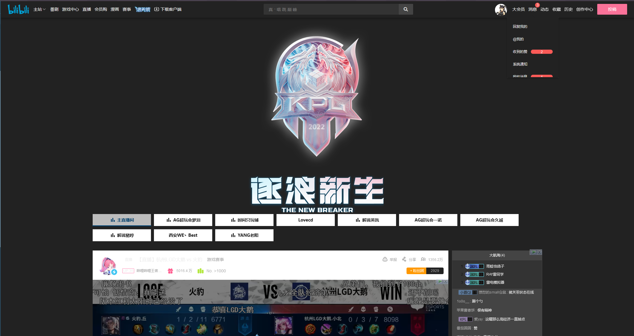 屏幕截图 2022-07-06 185544