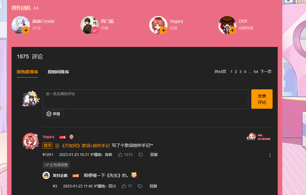 两个夜间模式适配问题 · Issue #3963 · the1812/Bilibili-Evolved · GitHub