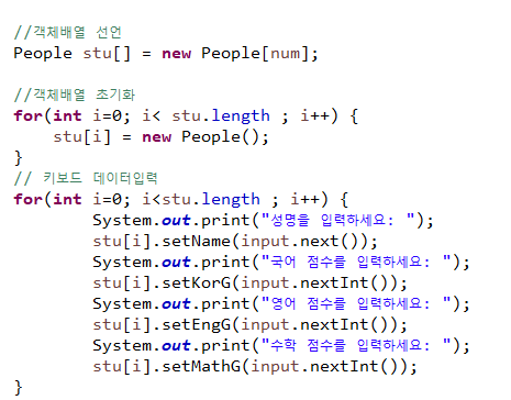Github Doyoon0321 Grade Calculation