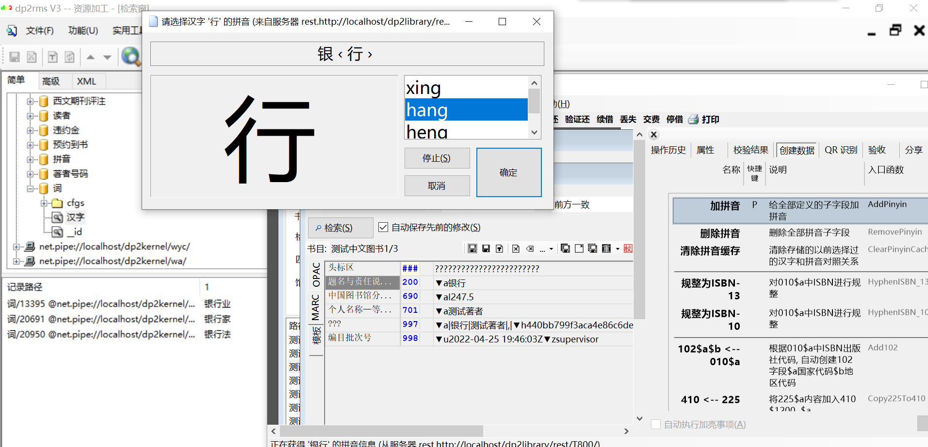ICT%P3N1`F3TW618HDCSL82