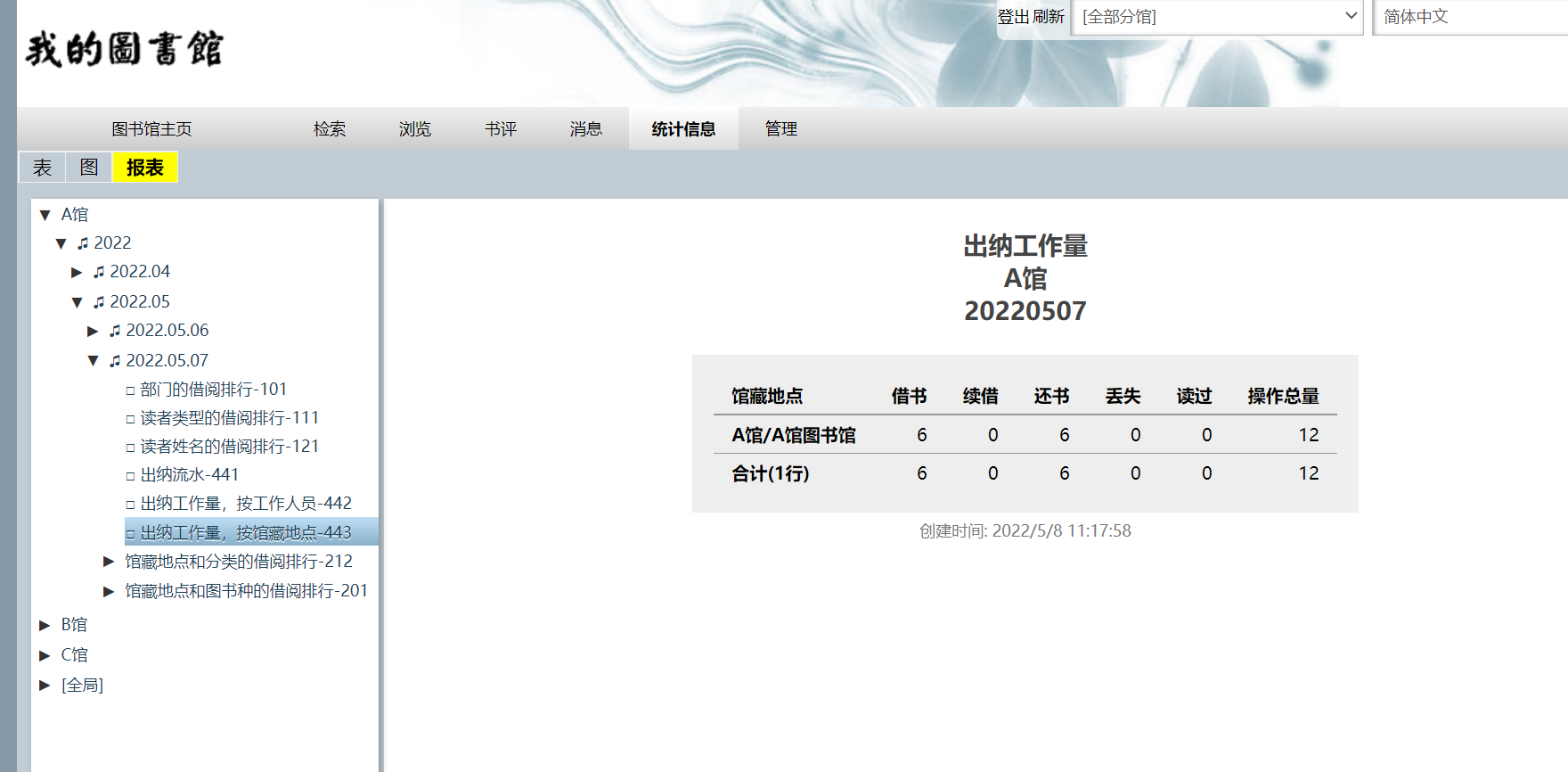 CKB%}82$SLD1QN@RR 3SQ1