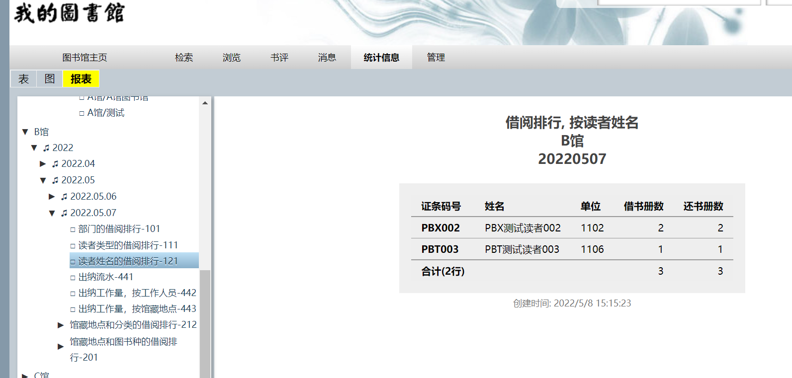 IX4CZFI{D54 VN}6KXQ~`T