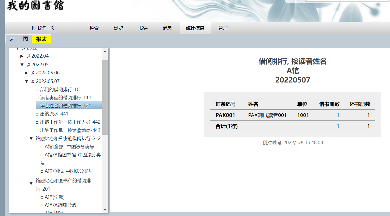 J~HAK%`IGJGW4R5Y58EIPI4