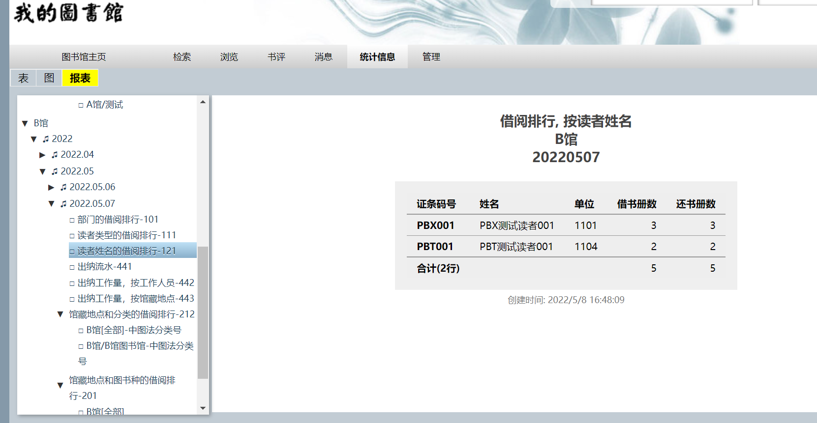 0WICJJA_ MNZR6A~G1(GW4I