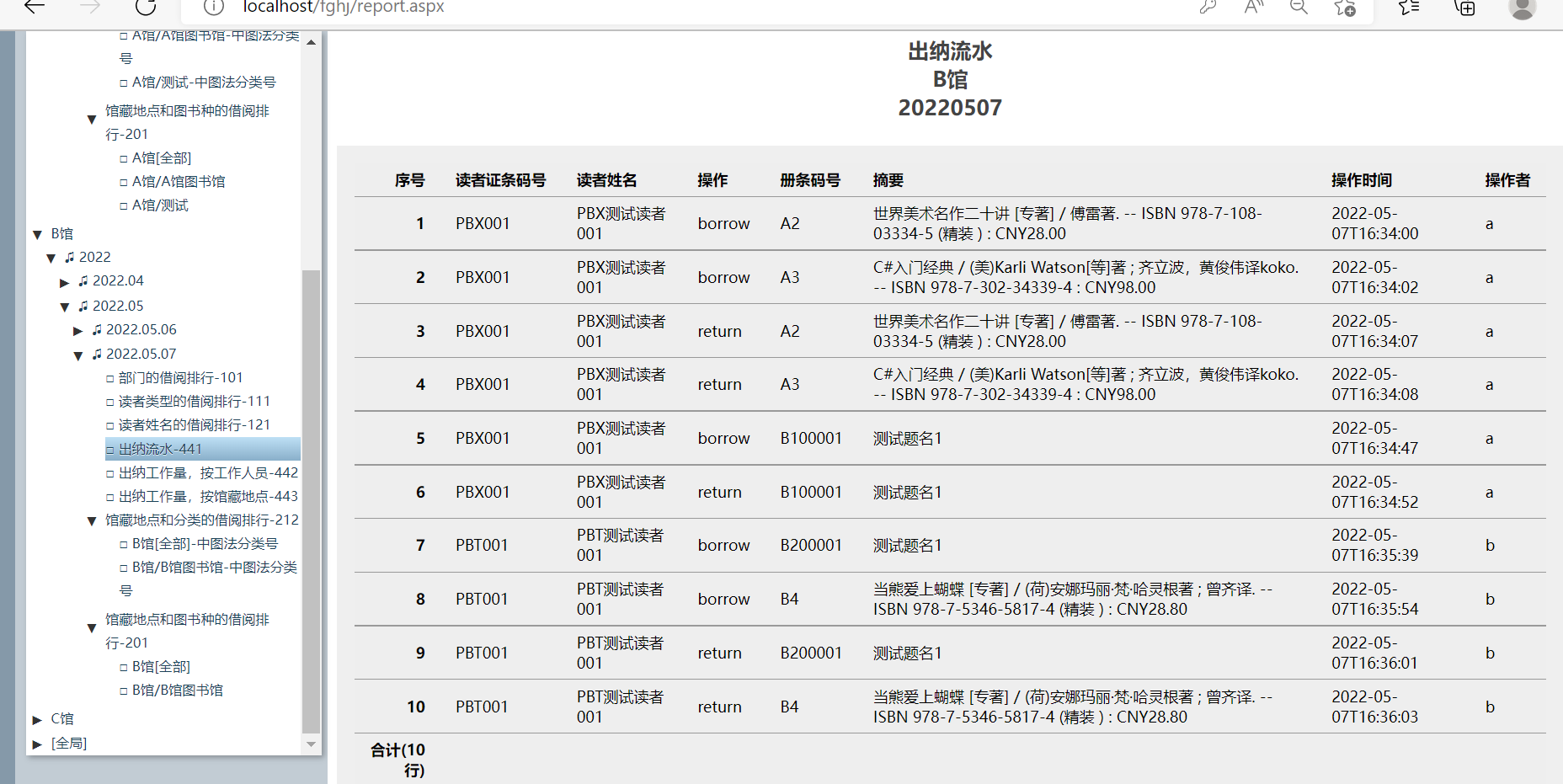 2R )A)~)VR}CR~XYW@EQ8BA