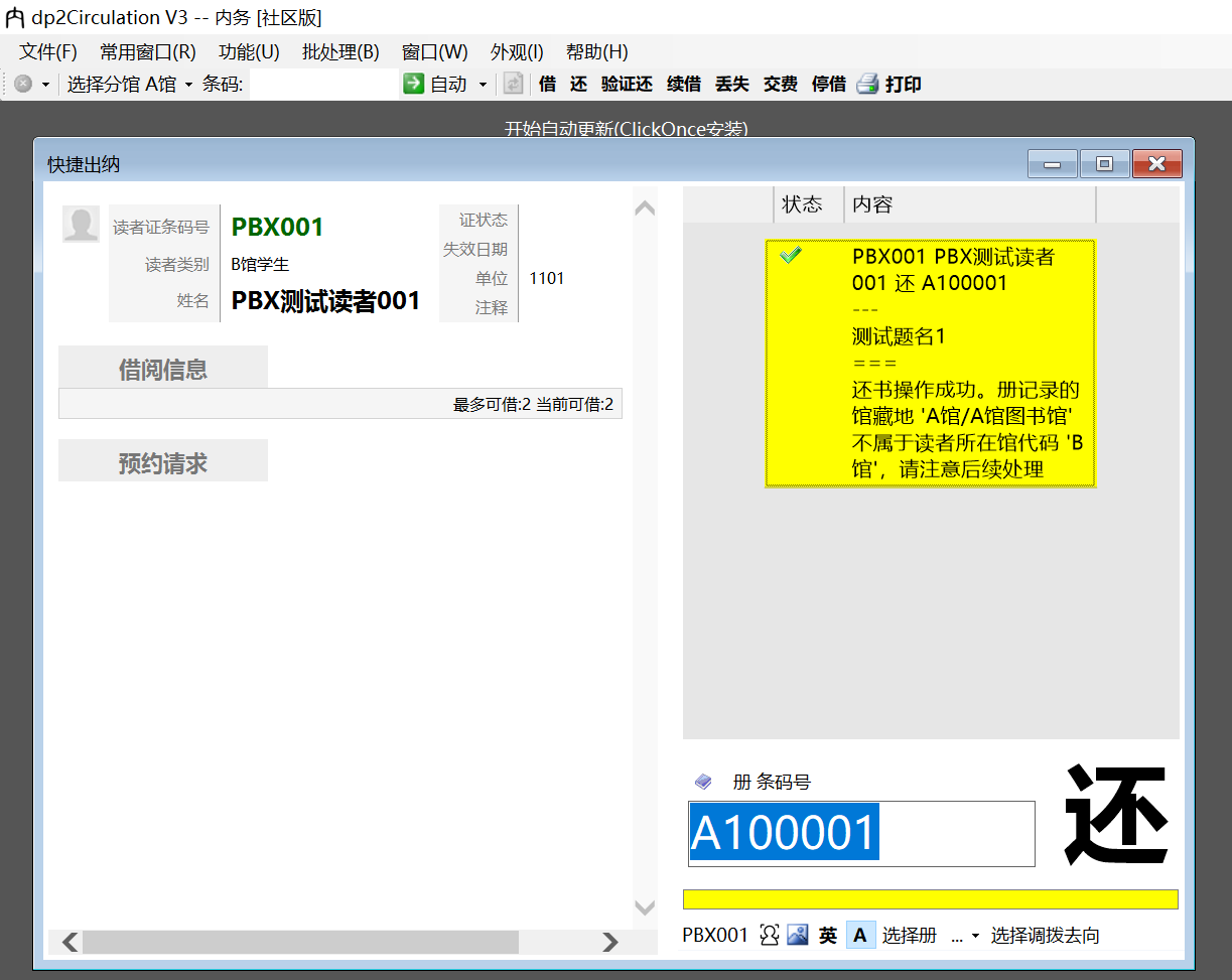 X~S4A4DQ BPNDVO$1IY)2