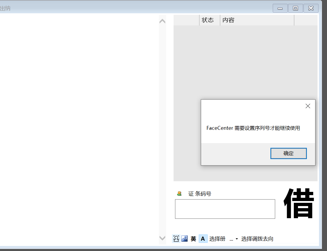 JZ}%YHIKORZ 6NQ QC58DLI