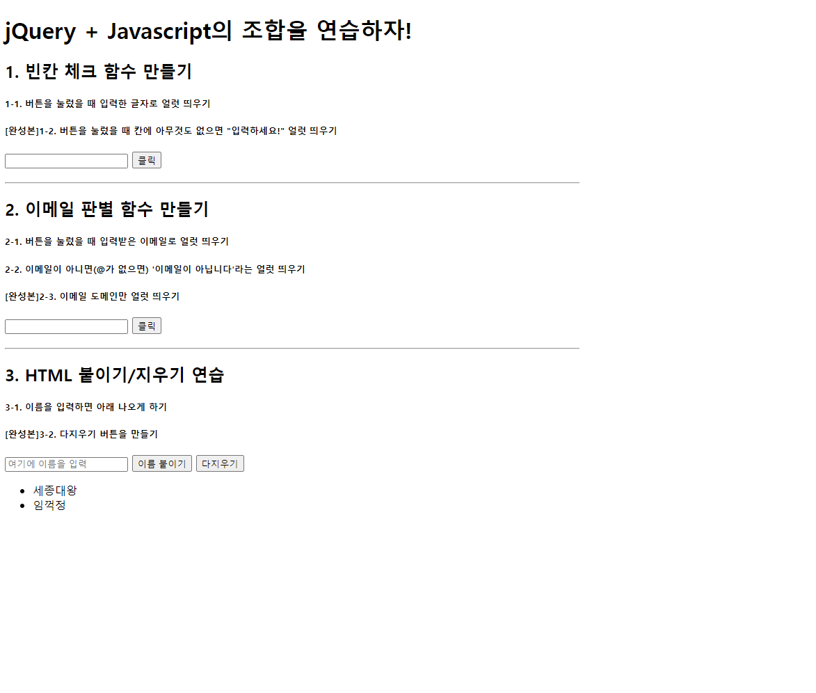 GitHub - chanjin5212/flask-simple-page: html과 python을 이용한 frontend 공부