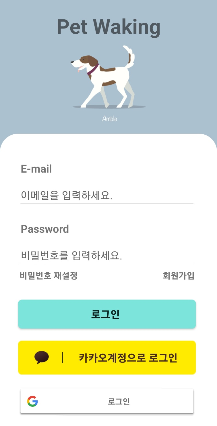 GitHub - SooLee99/pet-walking-application: (2022) [모바일 프로젝트] 애완동물의 산책을 ...