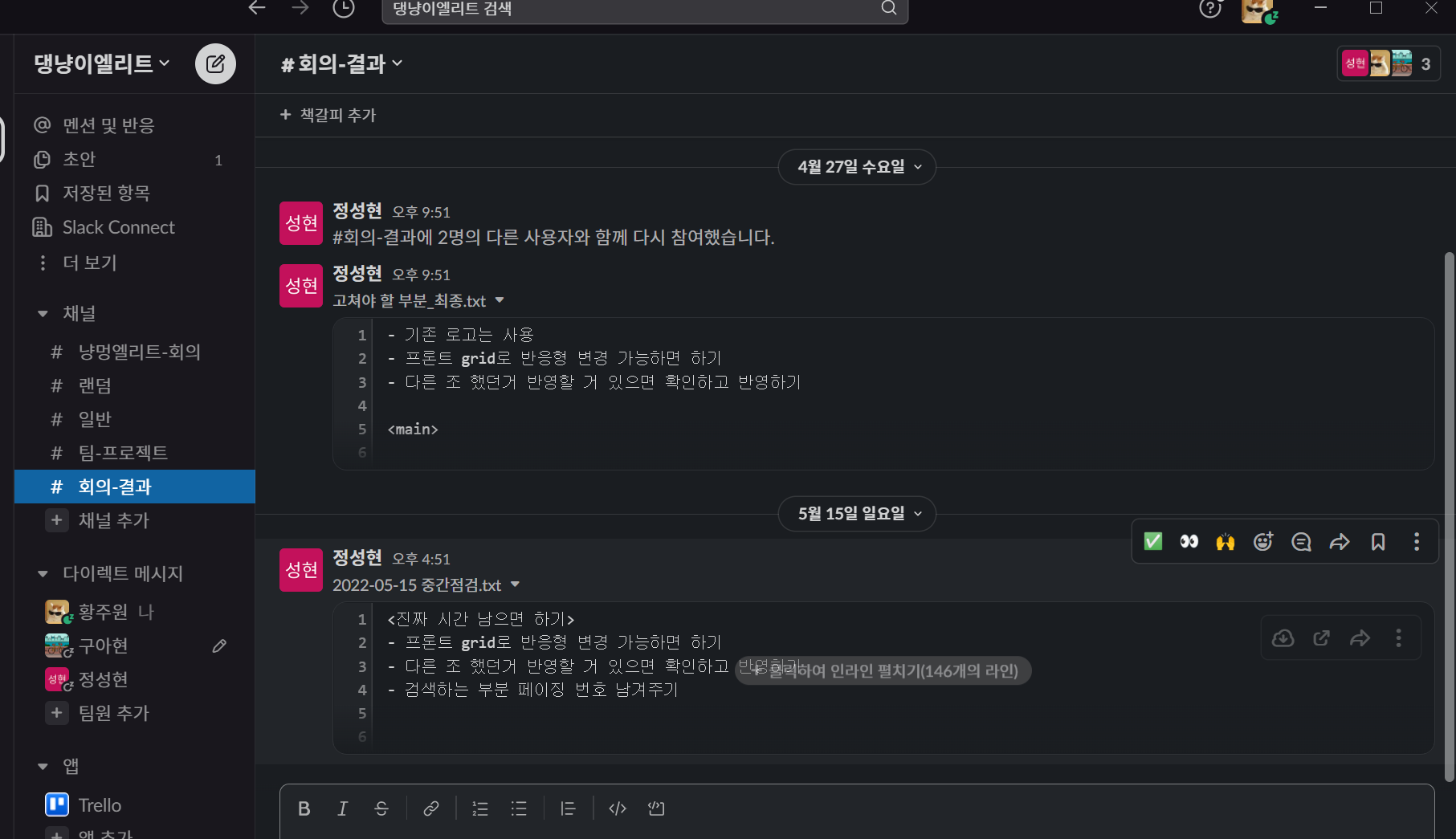 GitHub - JeoungSeoungHyun/NyangMeong-v2