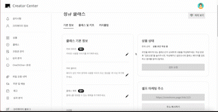 GitHub - wecode-bootcamp-korea/42-2nd-OneOhOne-backend · GitHub
