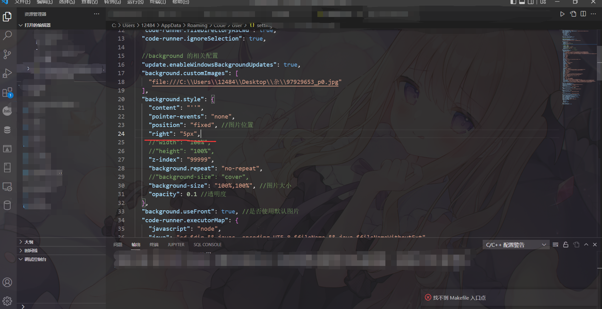 如何设置为全屏背景图片 · Issue #268 · shalldie/vscode-background · GitHub
