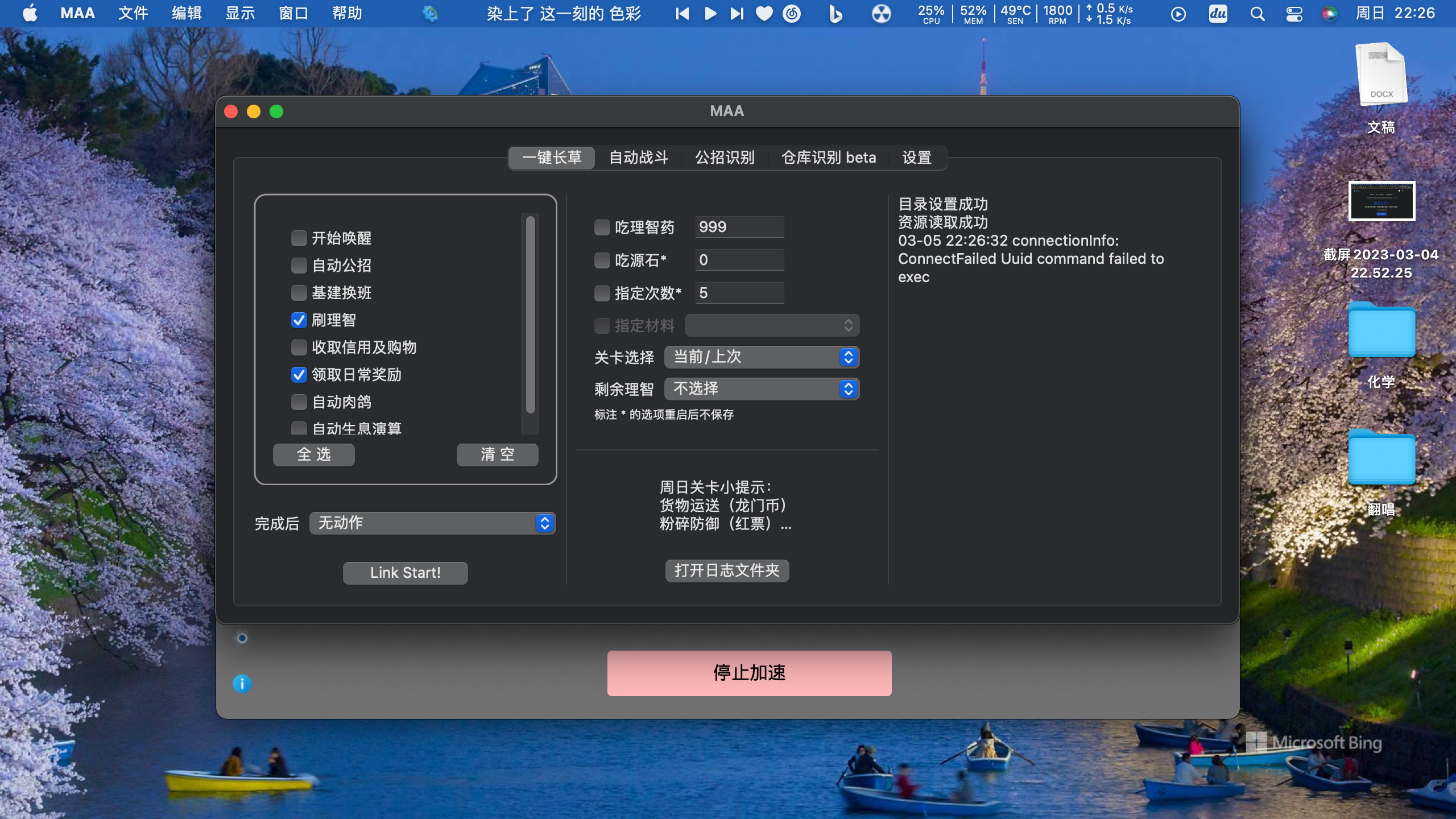 あずき基本最安値多忙割引コメ控願★MYTREX PROV 能不能写一个其他平台（比如mac和Linux）的教程· Issue #3887