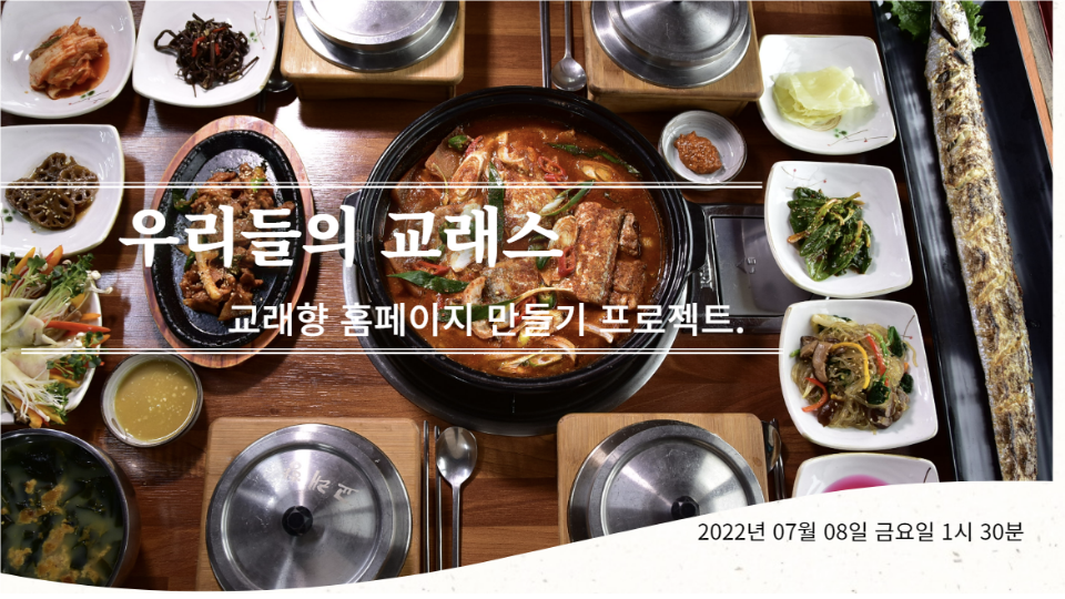 GitHub - OHDongJoon/project