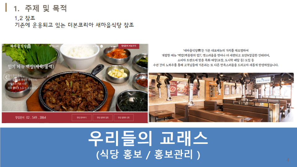 GitHub - OHDongJoon/project · GitHub