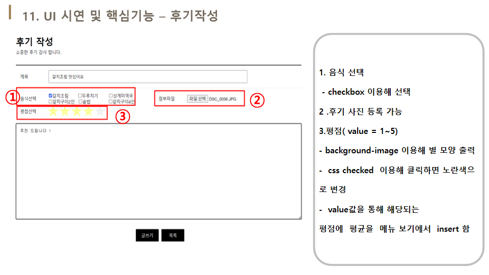GitHub - OHDongJoon/project