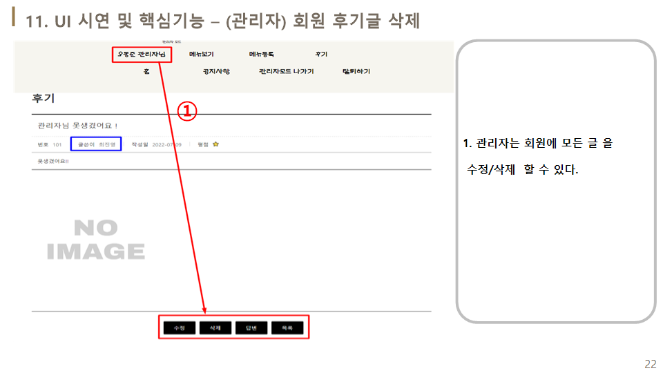 GitHub - OHDongJoon/project