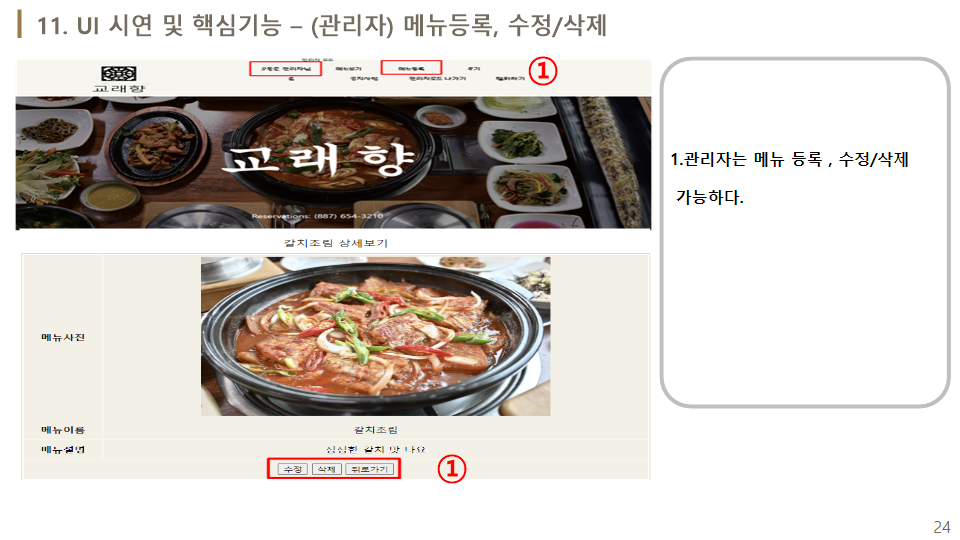 GitHub - OHDongJoon/project
