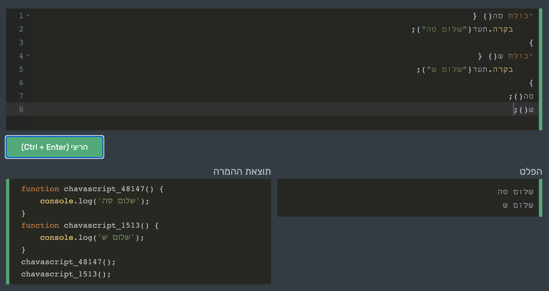 Screen Shot 2021-01-04 at 20 15 51
