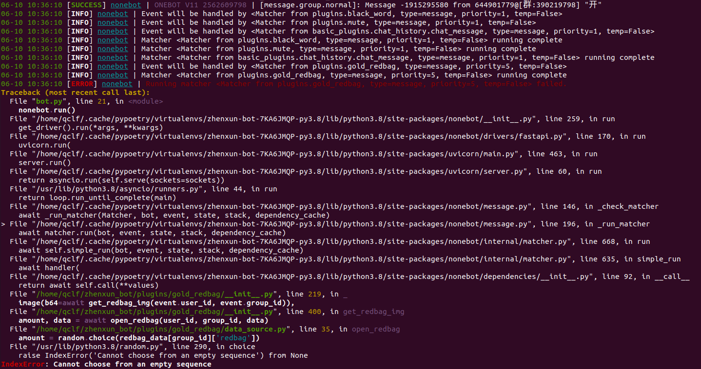 金币红包开的时候报错 · Issue #792 · HibiKier/zhenxun_bot · GitHub