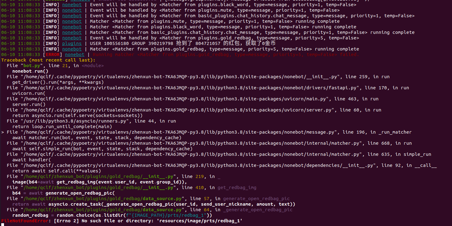 金币红包开的时候报错 · Issue #792 · HibiKier/zhenxun_bot · GitHub