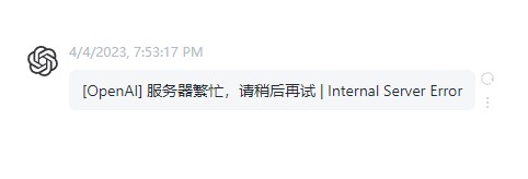 railway上面部署之后运行报错。 · Issue #1227 · Chanzhaoyu/chatgpt-web · GitHub