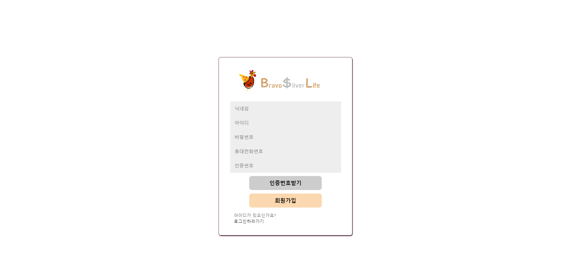 GitHub - jang-uju/BSL: 예비 창업자를 위한 매물 검색 서비스