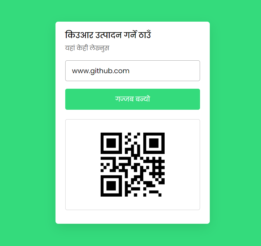 GitHub - DakulX/QR-Generator---JS---CSS---HTML: QR Generator using HTML ...