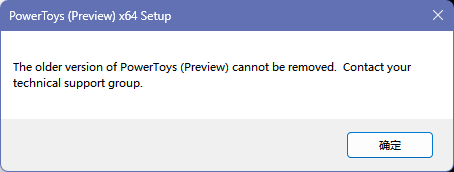 Powertoys can`t be installed · Issue #22883 · microsoft/PowerToys · GitHub
