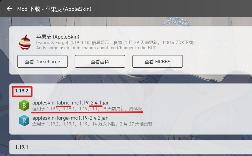 添加模组自动安装 · Issue #202 · Meloong-Git/PCL · GitHub