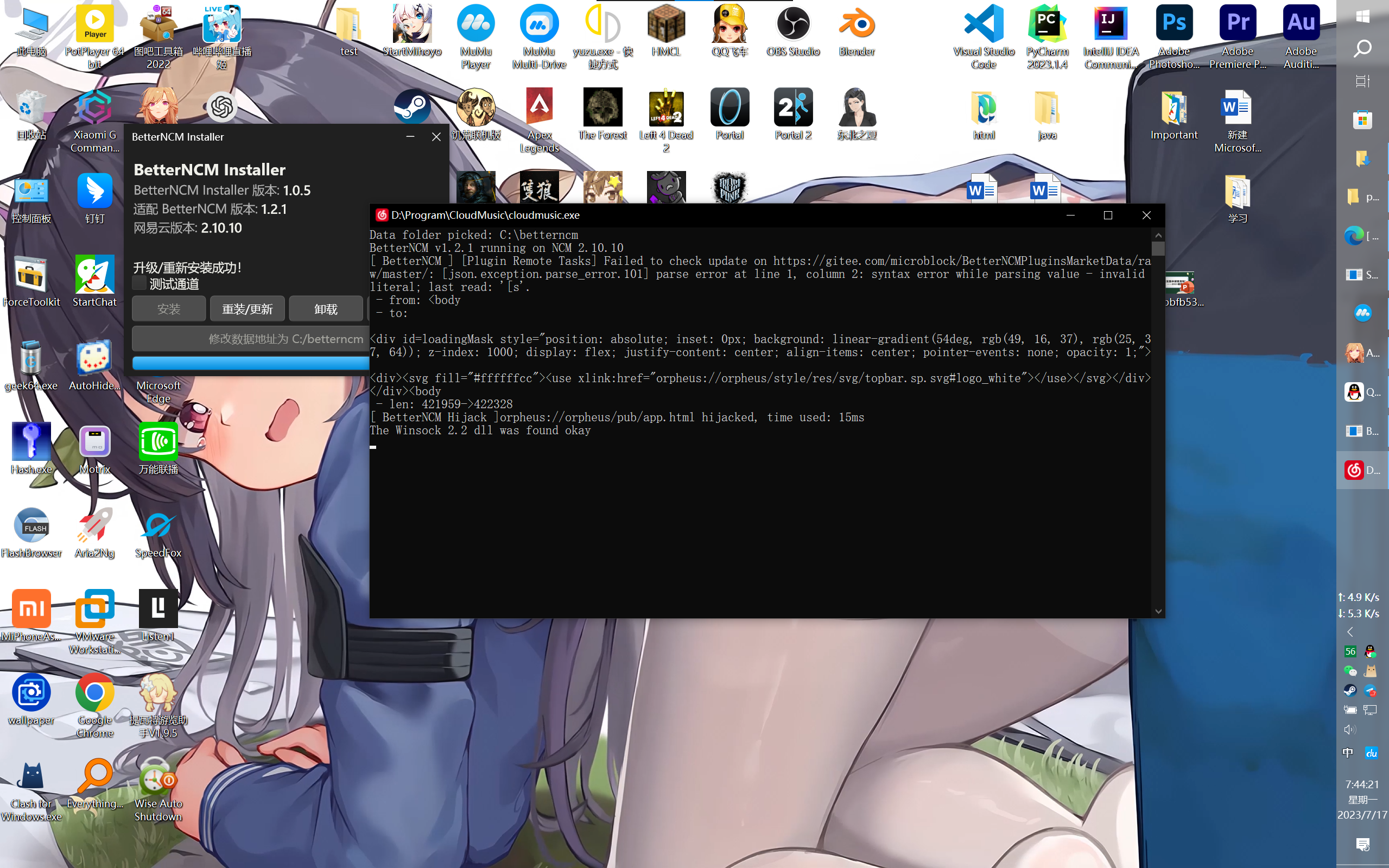 Capture2023-07-17-074429