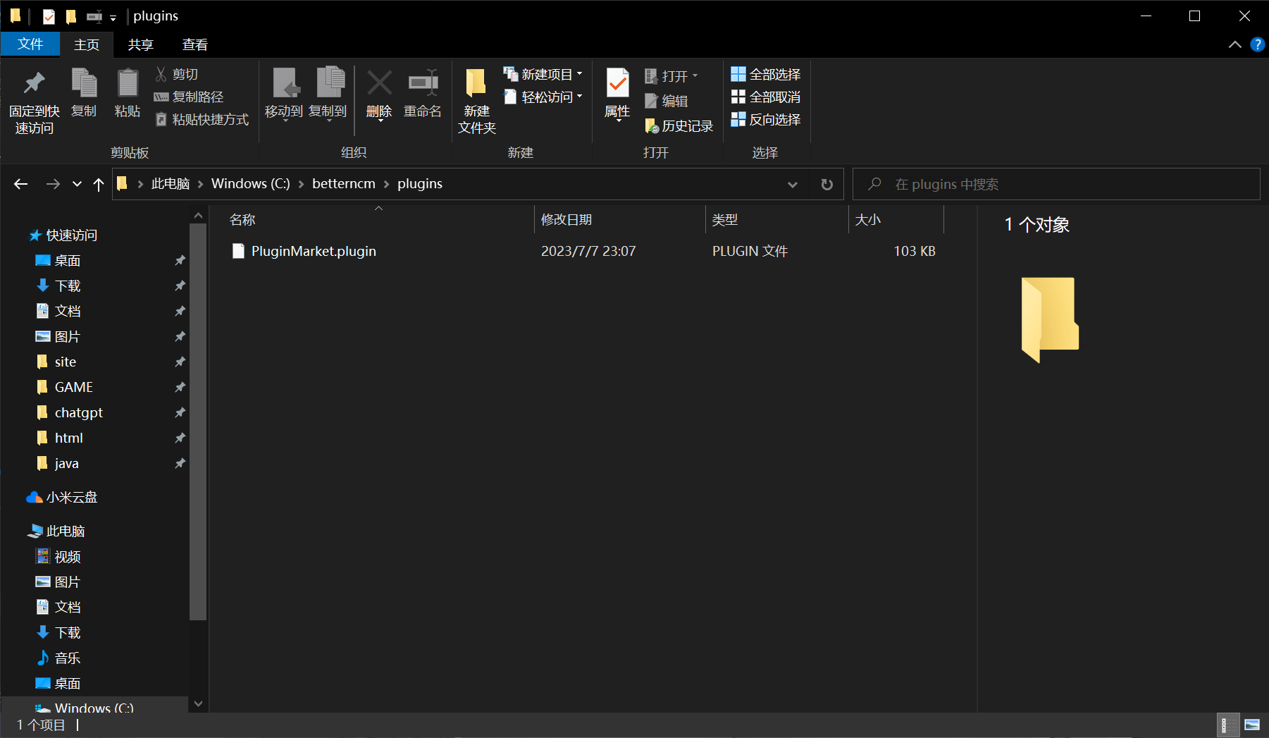 Capture2023-07-17-074615