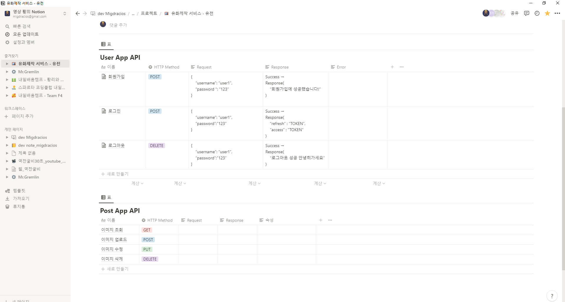 유화제작 서비스 - 유전 2022-06-28 오후 5_41_59