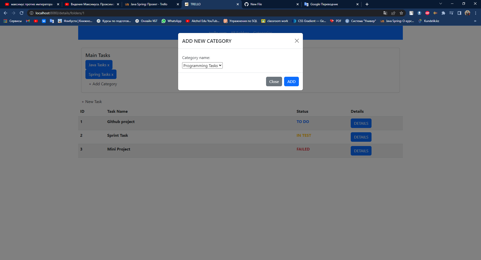 GitHub - knyazov/trello · GitHub